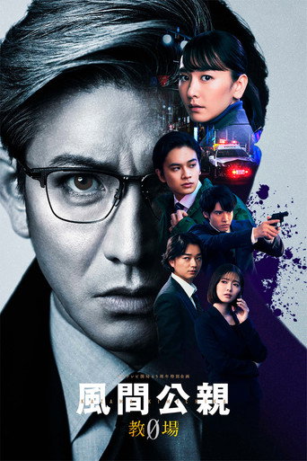 교장 시즌 3