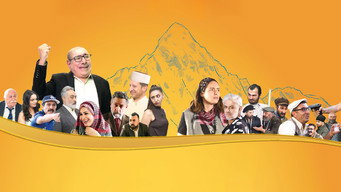 Oy'una Geldik (2025)