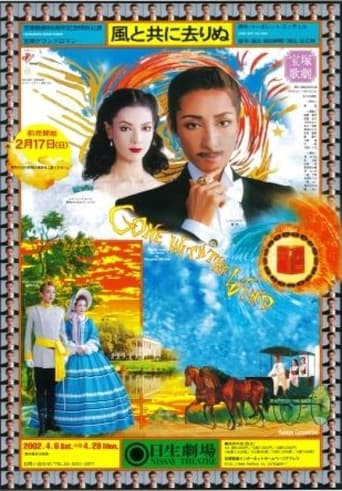 Poster of Gone with the Wind