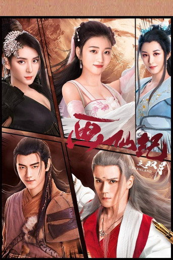 Poster 3