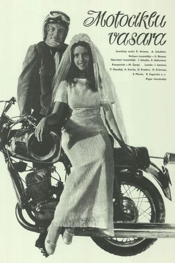 Poster of Motociklu vasara