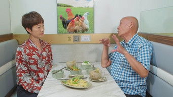 Episode 11 — Episode 11