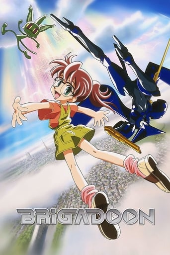 Poster of BRIGADOON まりんとメラン