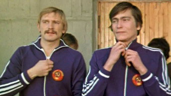 Faster Than Own Shadow (1981)