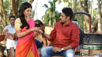 #5 Katamarayudu