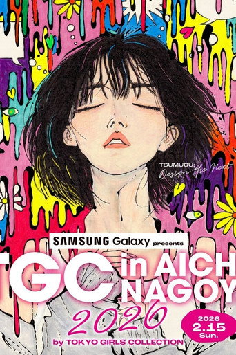 Samsung Galaxy presents TGC in あいち・なごや 2026 by TOKYO GIRLS COLLECTION (1970)