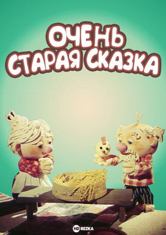 Poster 3