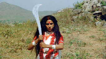 Child God (1987)