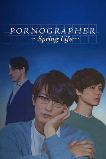 Pornographer - Spring Life (2021)