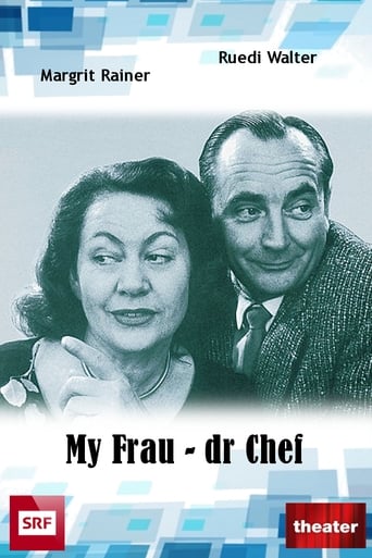Poster of My Frau - dr Chef