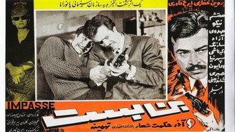 Deadend (1965)