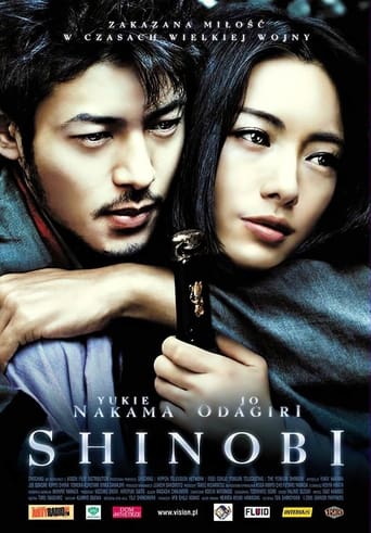 Shinobi (2005)