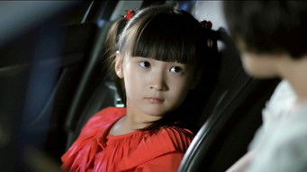 Episode 18 — Episode 18