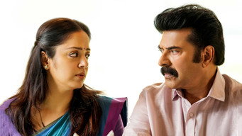 Kaathal  The Core (2023)