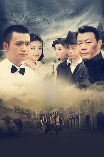 Poster 1