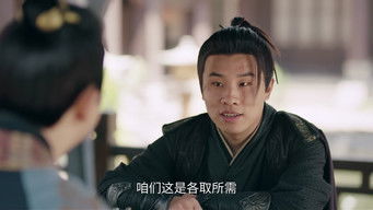 Episode 13 — Episode 13