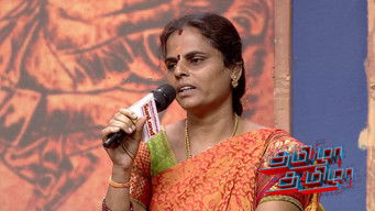 Episode 119 — Struggle of Youth Due to Financial Constraint