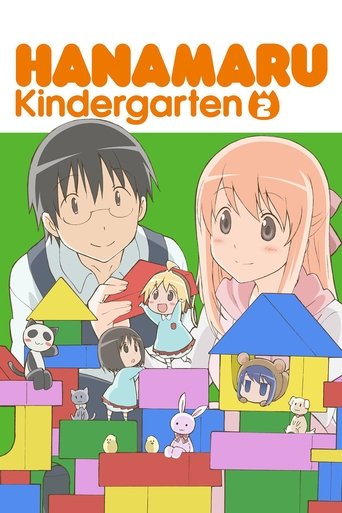 Hanamaru Kindergarten Season 1 Episode 8