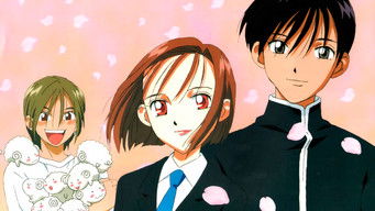 彼氏彼女の事情 - Season 1 (1998) 予告編