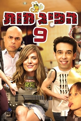 HaPijamot: Season 9