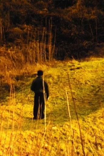 This Land Killed Me (2026)