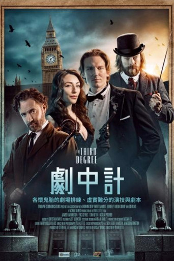 Poster 3