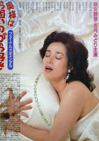 Madam Scandal (Series)