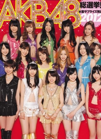 The Troubled Times of AKB48 The Troubled Times of AKB48