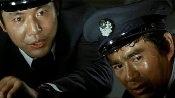Кулястий потяг (1975)