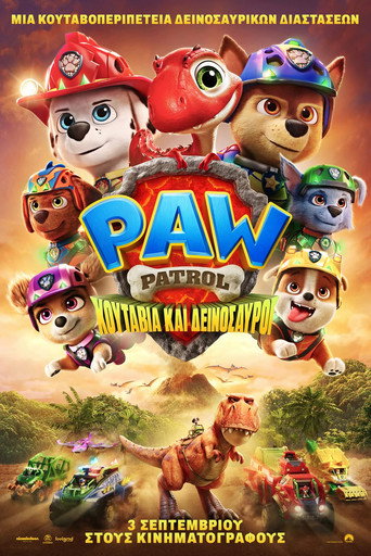 Paw Patrol: Κουτάβια και Δεινόσαυροι