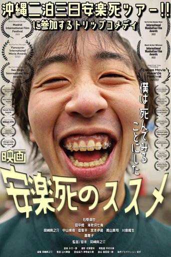 Encouragement of Euthanasia poster