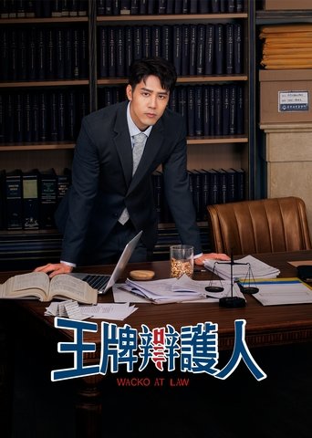 Wacko At Law: Season 1