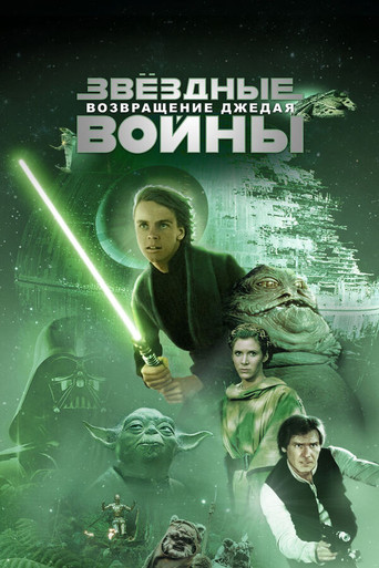 Poster 397