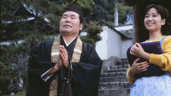 男はつらいよ　口笛を吹く寅次郎