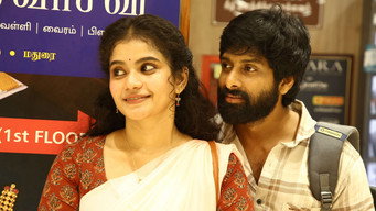 Family Padam (2024)
