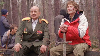 #5 Камінний монстр