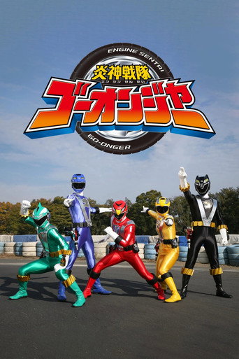 Affiche de Engine Sentai Go-onger