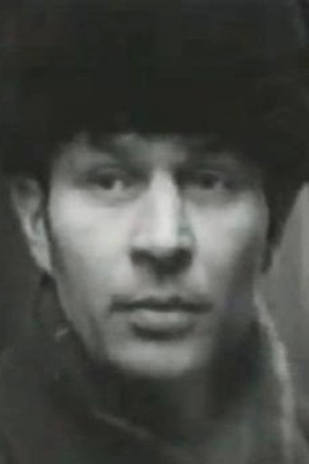 У. Розберг