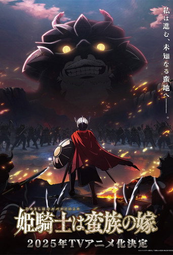 Poster 4
