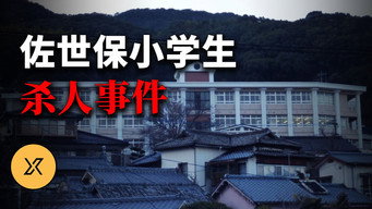 Episode 229