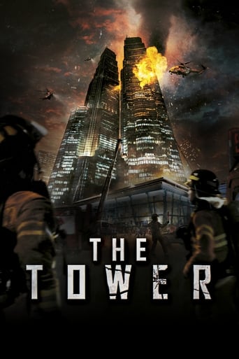 The Tower (2012) ระฟ้าฝ่านรก