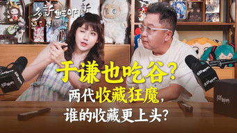 Episode 1 — Episode 1