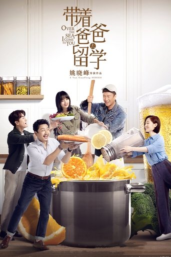 Over The Sea I Come to You: Season 1