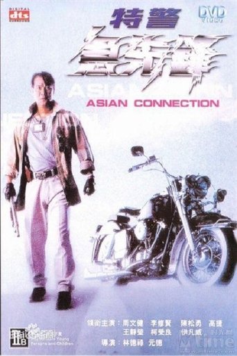 Poster för Asian Connection