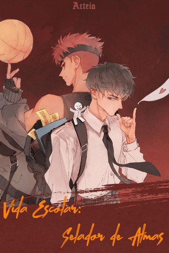 封灵特优生 动态漫