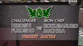Michiba vs Hiroshi Furusho (Turkey)