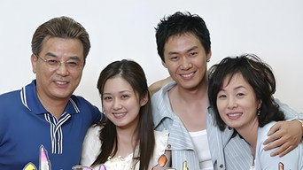 사랑을 할거야 - S1E01
