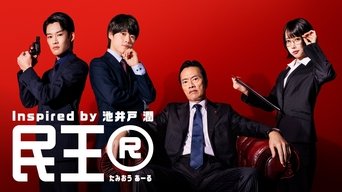 Wise and Foolish - S1E01