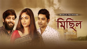 Michhil (2020)
