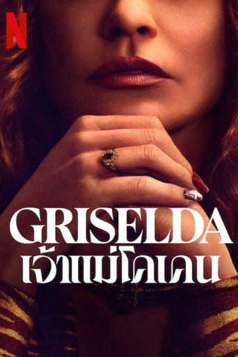 Griselda — Posters 24